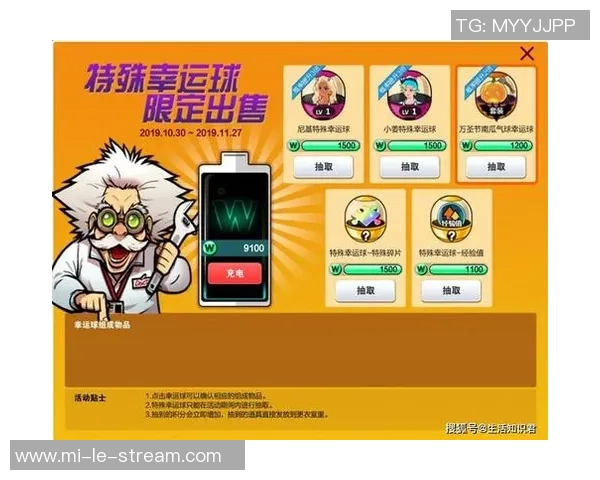 自由足球礼包领取攻略全解析助你轻松获取丰厚奖励与游戏乐趣